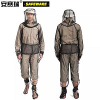 安賽瑞 防蚊蟲服套裝 夏季透氣防蚊蟲叮咬服 網紗防蚊衣 10995