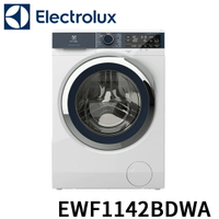 ★滿萬折500★【Electrolux伊萊克斯】極淨呵護系列UltimateCare 800洗脫滾筒洗衣機(EWF1142BDWA)