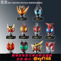 {台灣公司貨 可打統編}刃魂-Bandai萬代 假面騎士 迷你頭像 MASK HISTORY02 盒蛋 現貨