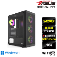 【華碩平台】i5六核GeForce RTX 3050 Win11{元素使AJ34BW}電競電腦(i5-12400F/B760/16G/500G/WIFI)