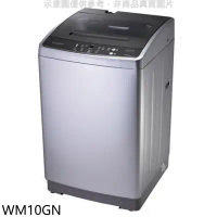 惠而浦【WM10GN】10公斤直立洗衣機