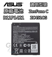 ASUS 華碩 ZenFone C ZC451CG 2100mAh 原廠電池 原電 原裝電池 電池 B11P1421【APP下單4%點數回饋】
