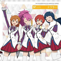 ■預購■『店舖』特典任選｜偶像大師 百萬人演唱會！Team7th トワラー。
