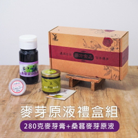 羿方 桑葚麥芽原液禮盒組 (桑葚原液750ml + 280g麥芽膏)