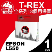 T-REX霸王龍 EPSON L550 相容廢墨收集盒