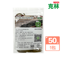 【CLEAN 克林】台灣茶牙線棒 50支/包(環保 茶纖維牙線棒 隨身 茶葉 茶梗 堆肥 高山茶 植物纖維 分解 牙籤)