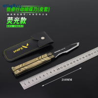 特戰英豪 瓦羅蘭特 游戲周邊 偵查行動 蝴蝶刀 熒光版武器 模型 工藝品擺件 [PP0515065]