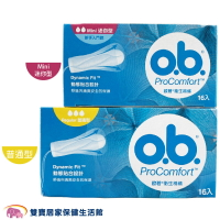 OB 歐碧 衛生棉條 迷你型 普通型 16入/盒 O.B.