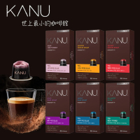 Maxim KANU 最新膠囊咖啡(10顆/盒;適用於Nespresso膠囊咖啡機)