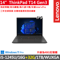【ThinkPad 聯想】14吋i5商務特仕筆電(T14 Gen3/i5-1245U/16G+32G/1TB/WUXGA/300nits/W11P/vPro/三年保)