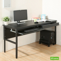 《DFhouse》頂楓150公分電腦辦公桌+1鍵盤+1抽屜+主機架-黑橡木色