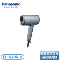 【Panasonic 國際牌】奈米水離子吹風機 EH-NA9N-H