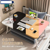 床上筆電桌 筆電桌 折疊桌 放在筆床上的小桌腦子記電女懶人大桌可折疊本宿舍學生寫字桌生『WW0302』