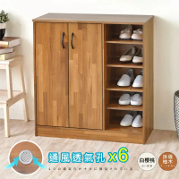 【HOPMA】工業風透氣加深雙門五格鞋櫃 台灣製造 玄關櫃 收納櫃 置物櫃 鞋架#拼版柚木-拼版柚木