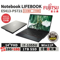 【現貨免運 領券再折】富士通 Fujitsu Lifebook E5413-PS721 14吋 商用筆電【日本製 三年保固】i7/1TB/W11P *升級32G