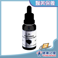 DMS德妍思 B5 20ml