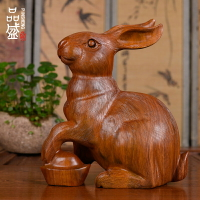 黃花梨木雕兔擺件十二生肖兔子擺件家居客廳飾品紅木工藝品禮品1入