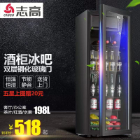 [台灣公司貨 可開發票]志高冰吧小型冰箱家用透明玻璃展示柜飲料茶葉冷藏保鮮柜商用柜