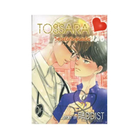 Tossara วิศวะมีเกียร์นะเมียหมอ