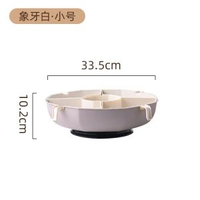 同款旋轉火鍋菜盤多格蔬菜拼盤水果籃家用廚房多層塑膠瀝水籃