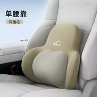 汽車靠墊雙層汽車頭枕腰靠記憶棉車載座椅靠枕靠墊護頸車用靠背枕