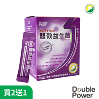 專注唯一 Double Power 專利7+1雙效益生菌買2送1(60包/盒)新包裝