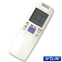 Dr.AV 冷氣遙控器 AR-MF1 適用：冰點/萬士益變頻系列