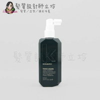 立坽『免沖頭皮調理』派力國際公司貨KEVIN.MURPHY THICK.AGAIN極樂世界100ml HS08 HS05