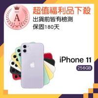 【Apple 蘋果】福利品 iPhone 11 256GB 6.1吋智慧手機
