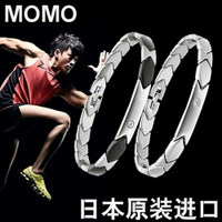 新款去靜電手環無繩防靜電手環人體靜電消除腕帶運動手環金屬男女 免運 清涼一夏钜惠