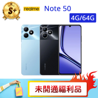 【realme】S+級福利品 Note 50 6.7 吋(4G/64G)