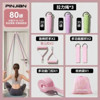 運動拉力繩多功能健身阻力帶力量健身拉力器練背拉伸帶彈力繩