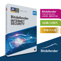 (卡片版) Bitdefender Internet Security 必特網路資安防毒軟體1設備18個月