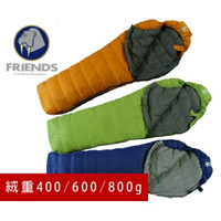 【FRIENDS】巨采 立體隔間100%白羽絨腄袋(400/600/800 g) / 輕便睡袋 / 戶外露營裝備《長毛象休閒旅遊名店》