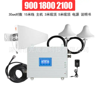 2G/3G/4G Amplifier 900/1800/2100 Home Mobile Phone Signal Booster Repeater