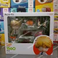 Nendoroid 1560 Denji