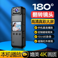 佩戴式錄像神器帶屏幕攝影頭高清攝像機執法記錄儀錄音筆運動相機