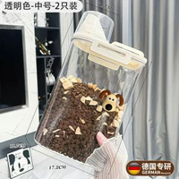 【德國專研】貓糧儲存桶狗糧密封桶寵物糧食儲存收納盒貓糧桶