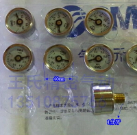 SMC氣壓表G33/G43-10/4/2-01表面30MM   40 MM