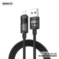 remax鋅合金帶數顯編織充電線功率顯示100w快充手提電話充電線 快充線