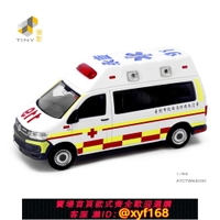 {保固一年 可打統編}TINY微影 城市TW50 福士T6 Transporter 臺灣消防救護車 合金模型