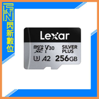 Lexar 雷克沙 Micro SDXC 256G/256GB Silver Plus UHS-I V30 U3記憶卡(讀205MB/s，寫150MB/s)公司貨