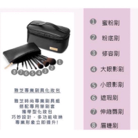 安麗 amway artistry 完美刷具&專業刷具組 全新 最後1套!!
