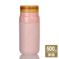 乾唐軒活瓷 | 大道至簡隨身杯 / 大 / 單層 / 仿木紋蓋 / 5色 500ml-蜜桃粉透明