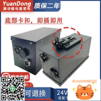 小飛哥電動輪椅鋰電池24v12ah20ah30ah50通用凱萊寶電動輪椅電瓶-時尚精品