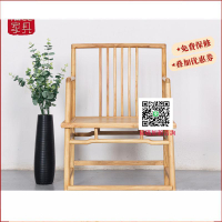新中式圈椅現代如意圍椅老榆木椅禪意免漆官帽椅環保免漆日式圈椅