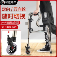 行動不便老人專用助行器殘疾人扶手架老年人助力拐杖步行輔助器材
