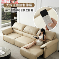 快速出貨/全館免運 意式奶油風大象耳朵真皮沙發  電動智能太空艙沙發  客廳三人位沙發  床