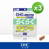 【DHC】新健步元素30日份3入組(180粒/入)
