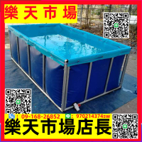 （高品質）帆布魚池養魚池帶支架加厚水產養殖箱戶外大型防水布刀刮布蓄水池